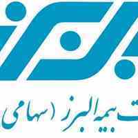 بیمه البرز کد4613