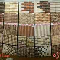 اجر تیراژه