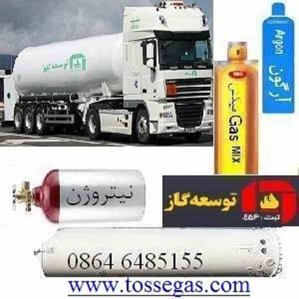 گازهای آزمایشگاهی