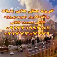 رنگ کاری چوب و نقاشی کابینت و ام دی اف