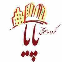 استخدام مهندس معمار