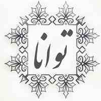 کارگاه عملی حسابداری با نرم افزار 