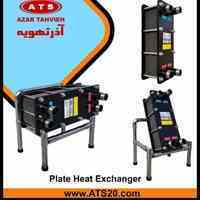 آذرتهویه اولین تولید کننده مبدلهای حرارتی
