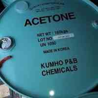 استون - ACETONE