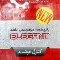 تعمیرات پکیچ شوفاژ دیواری در اورمیه.