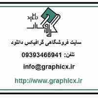 دانلود پروژه آماده