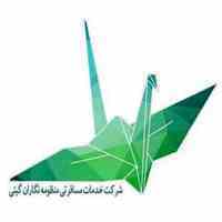 خدمات مسافرتی و گردشگری 