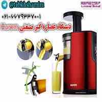 دستگاه عصاره گیر صنعتی 