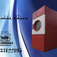 تعمیرات ماشین الات خشکشویی