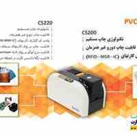 ریبون پرینترهایتی