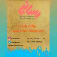 شرکت تبلیغاتی رسانه نقره ای