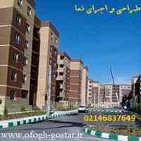 نمای خارجی ساختمان و طراحی نما