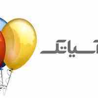  وایرلس