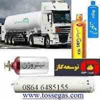 گازهای آزمایشگاهی