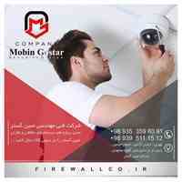 دوربین مداربسته و دزدگیر اماکن