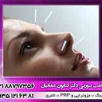 مرکز طب سوزنی 