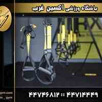 بهترین باشگاه ورزشی 