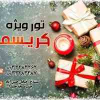 با ایرمان پرواز لحظات خوبی را فراهم کنید 