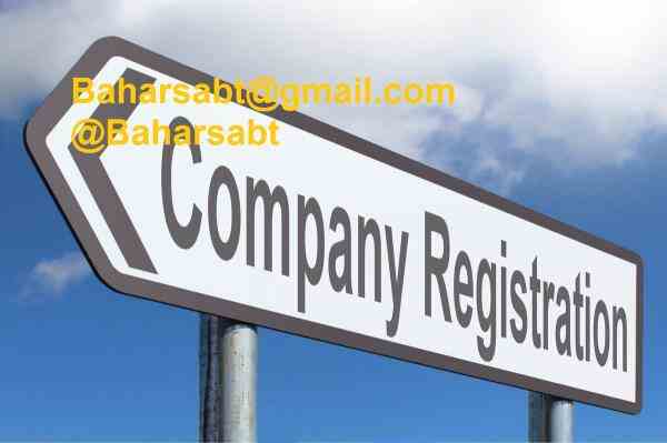 خدمات ثبت شرکت| ثبت تغییرات شرکت های سهامی خاص و مسولیت محدود