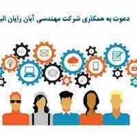 نمایندگی صندوق مکانیزه فروشگاهی