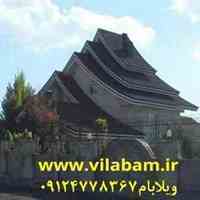 سقف شیروانی، سقف دکرا، سقف پارکینگ، سقف استخر