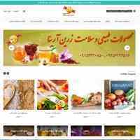 فروشگاه اینترنتی محصولات ارگانیک و طبیعی زرین آرینا 