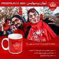 لیوان پرسپولیس