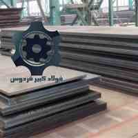 ,ورق آلیاژی A283grc