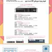 سرور HP DL380-G8