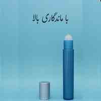 انواع عطر با ماندگاری بالا