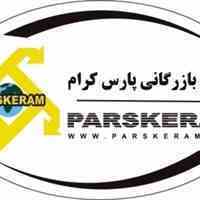 توزیع عمده و نصب تمامی کالاهای دکوراسیون داخلی