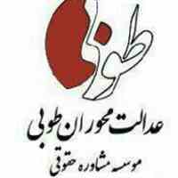قبول کلیه دعاوی املاک و شهرداری در سرتاسر ایران