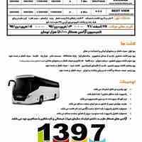 تور زمینی ارمنستان نوروز 97