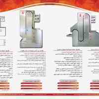 کباب پز تابشی اتوماتیک
