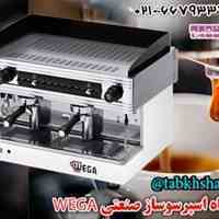 دستگاه اسپرسو صنعتی رویال 