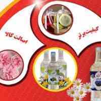 فروشگاه آنلاین عرقیات گیاهی و عطاری 