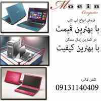 فروش انواع لپ تاپ و کامپیوتر