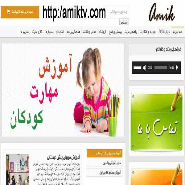 مرکز آموزش مهارتهای یادگیری کودکان اصفهان