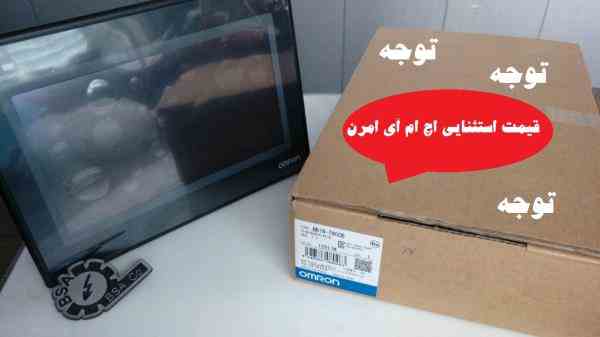 قیمت استثنایی اچ ام آی برند امرن OMRON مدل NB7W-TW00B