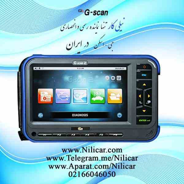 فروش ویژه دیاگ جی اسکن Gscan