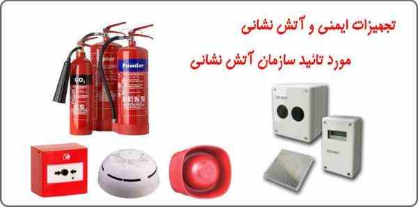 فروشگاه اینترنتی تخصصی  سینسکو 