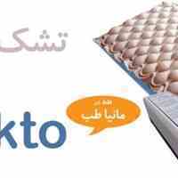 تشک مواج