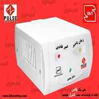 محافظ یخچال فلزی ارتدار 1/4 متری