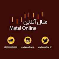 آیا تا بحال از سایت متال آنلاین دیدن کرده‎اید؟