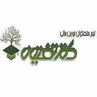  توانمندی و فرصتهای شغلی