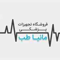 فروش اکسیژن ساز 5 لیتری