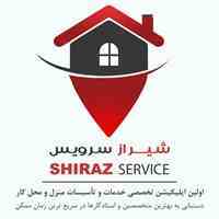 شیراز سرویس، اپلیکیشن تخصصی