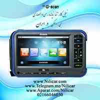 فروش ویژه دیاگ جی اسکن Gscan