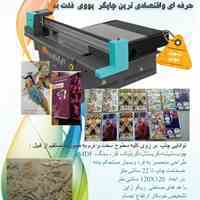 فروش ویژه دستگاه چاپ فلت بد
