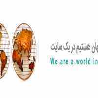 مرجع آنلاین نرخ فلزات رنگین